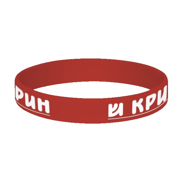 IMPORT 1/2" Silicone Wristband